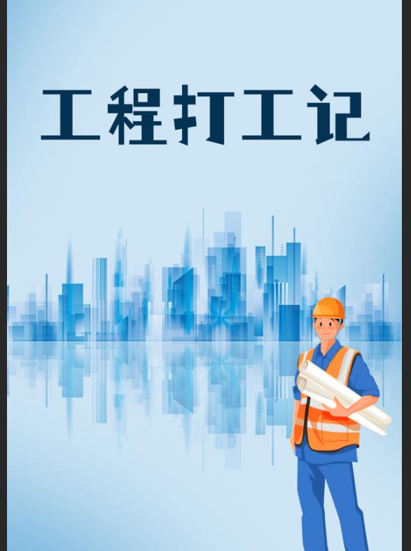 工程打包机价目表