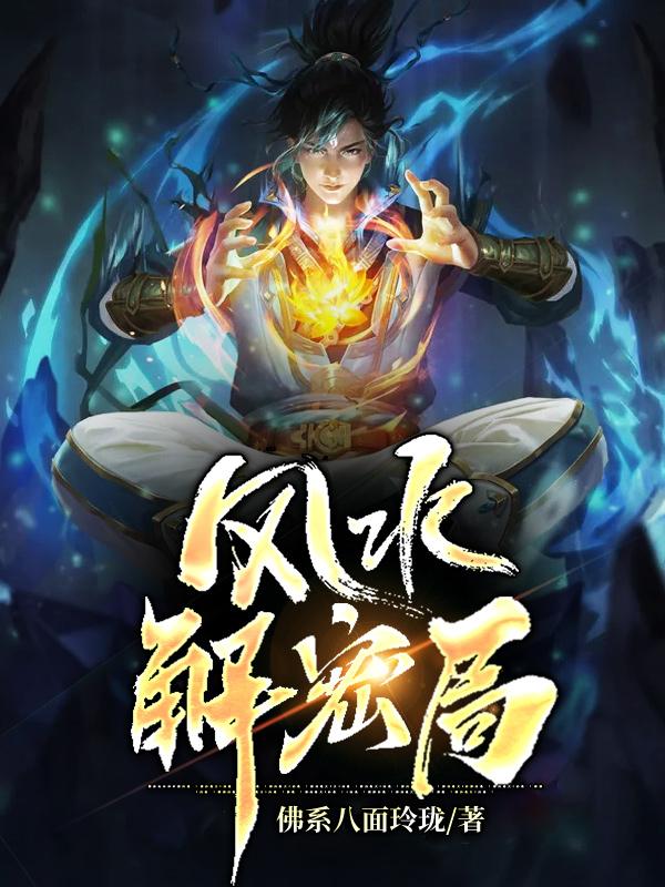 风水解释厕所突然有很多红蚂蚁