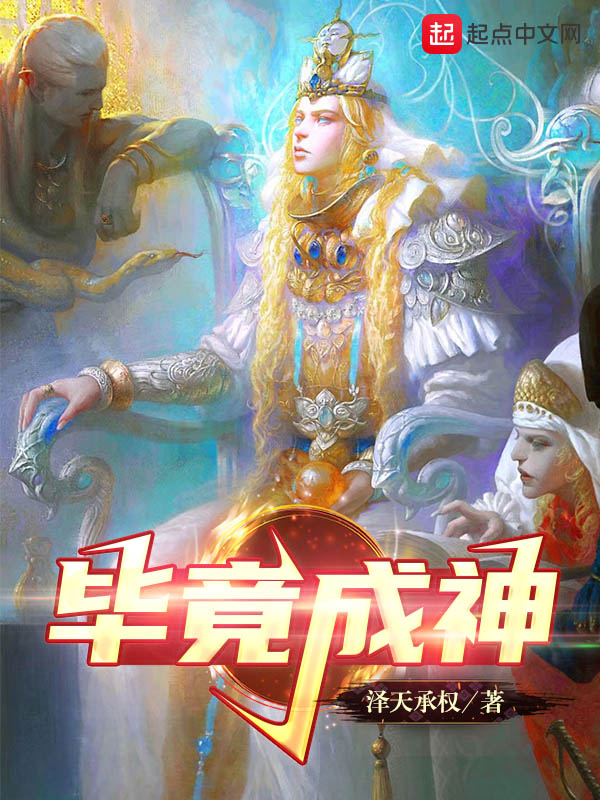 毕竟西湖六月中毕竟意思是什么
